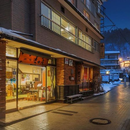 Yoshidaya Hotel ยามากาตะ ภายนอก รูปภาพ