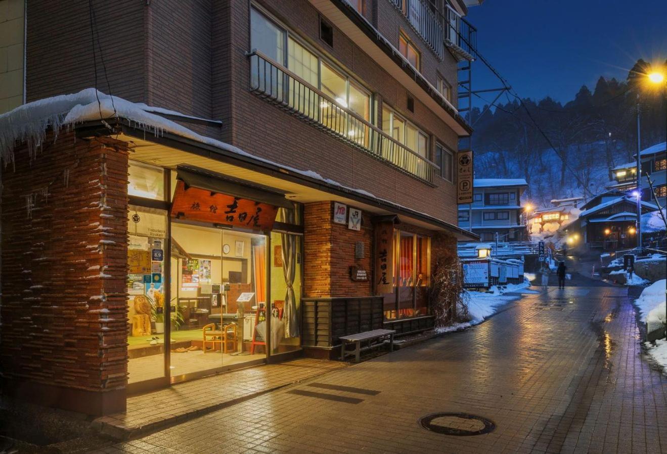 Yoshidaya Hotel ยามากาตะ ภายนอก รูปภาพ